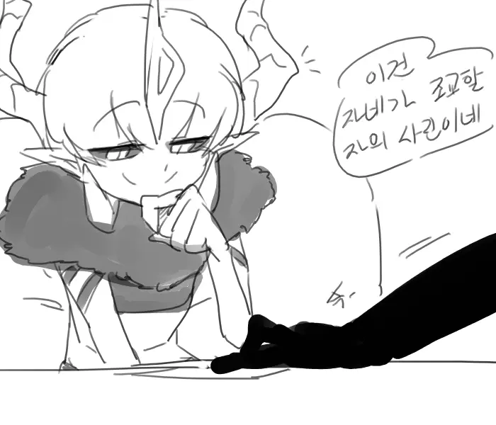 Doppel Part 1