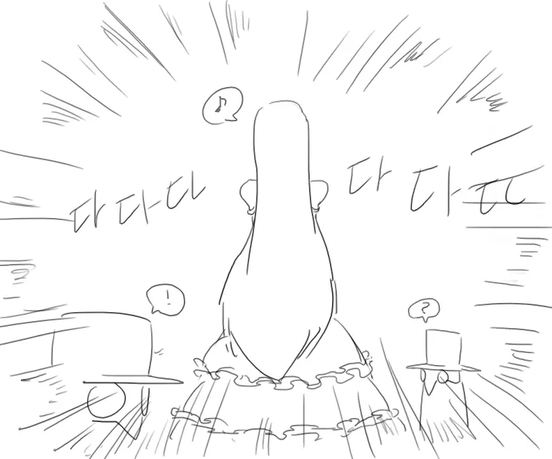 Doppel Part 1