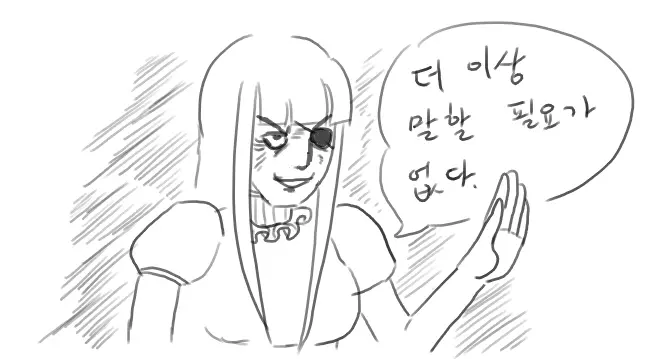 Doppel Part 1