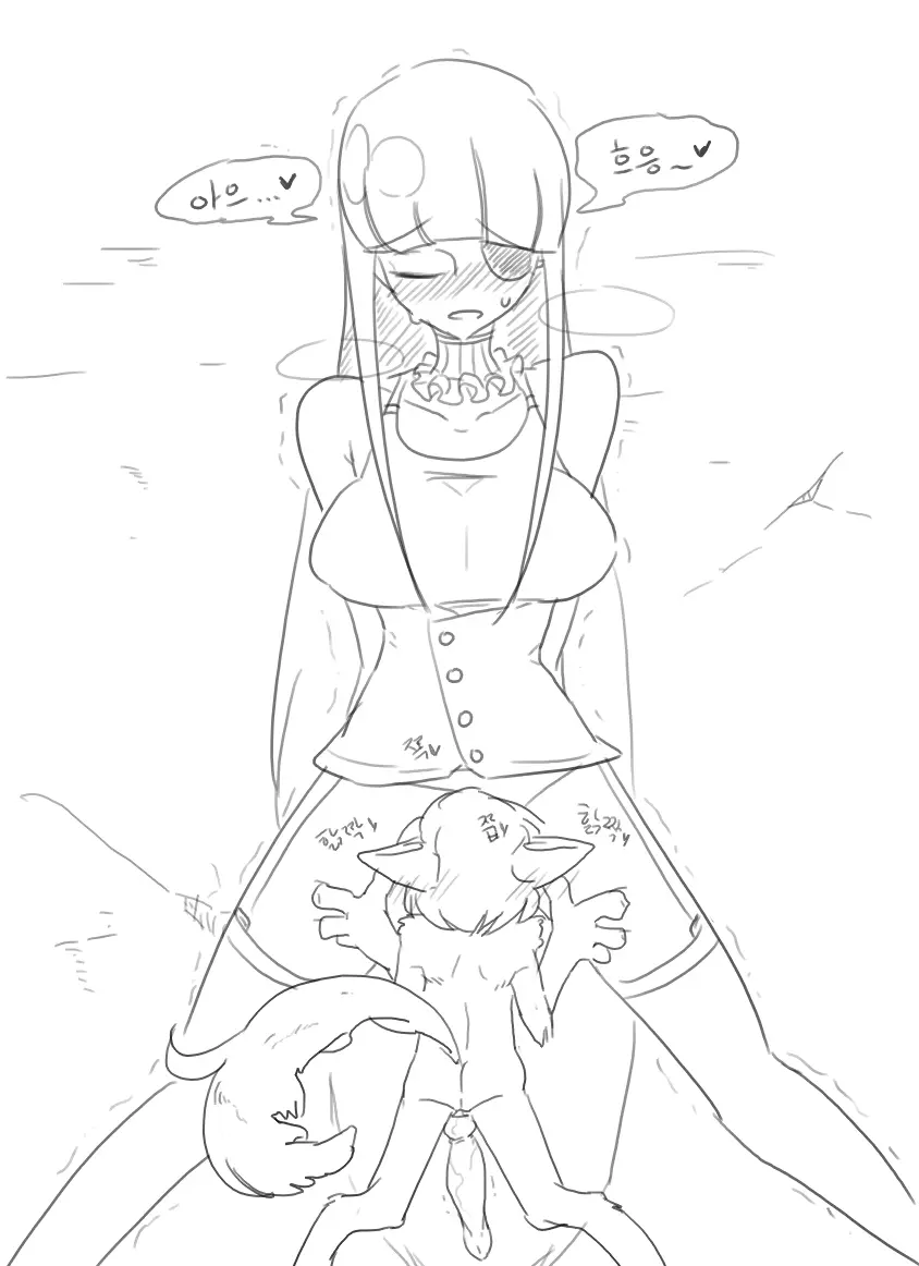 Doppel Part 1
