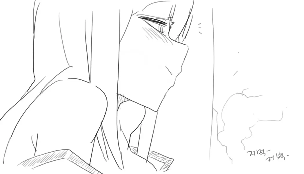 Doppel Part 1
