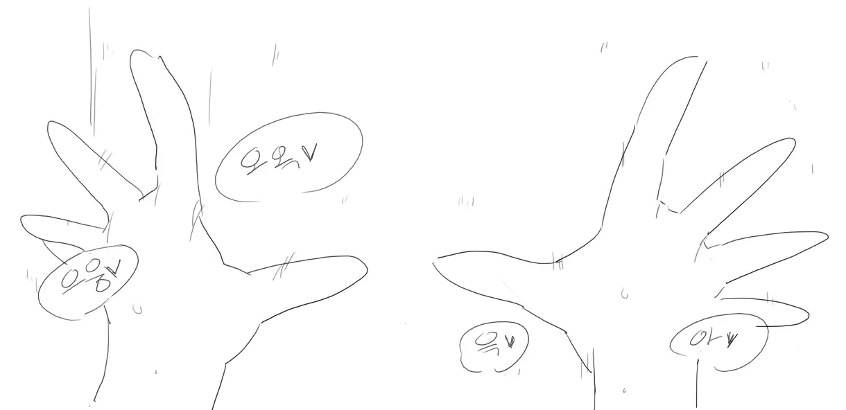 Doppel Part 1