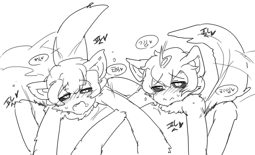 Doppel Part 1