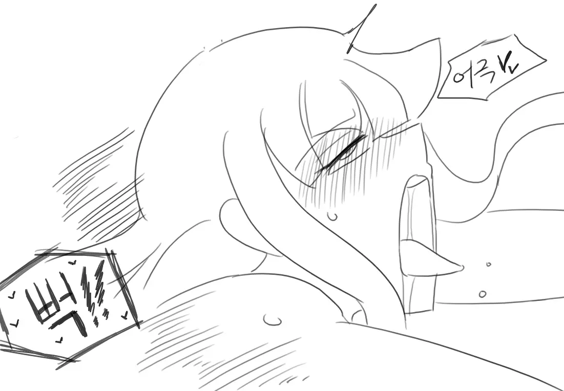 Doppel Part 1