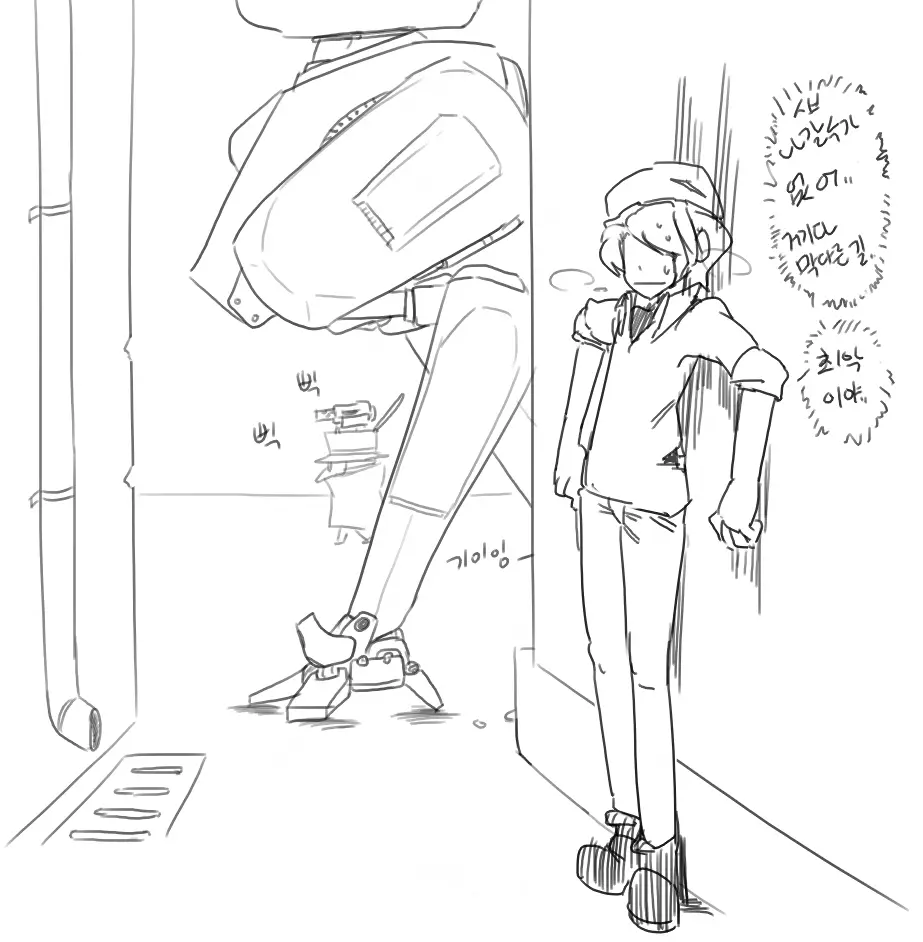 Doppel Part 1