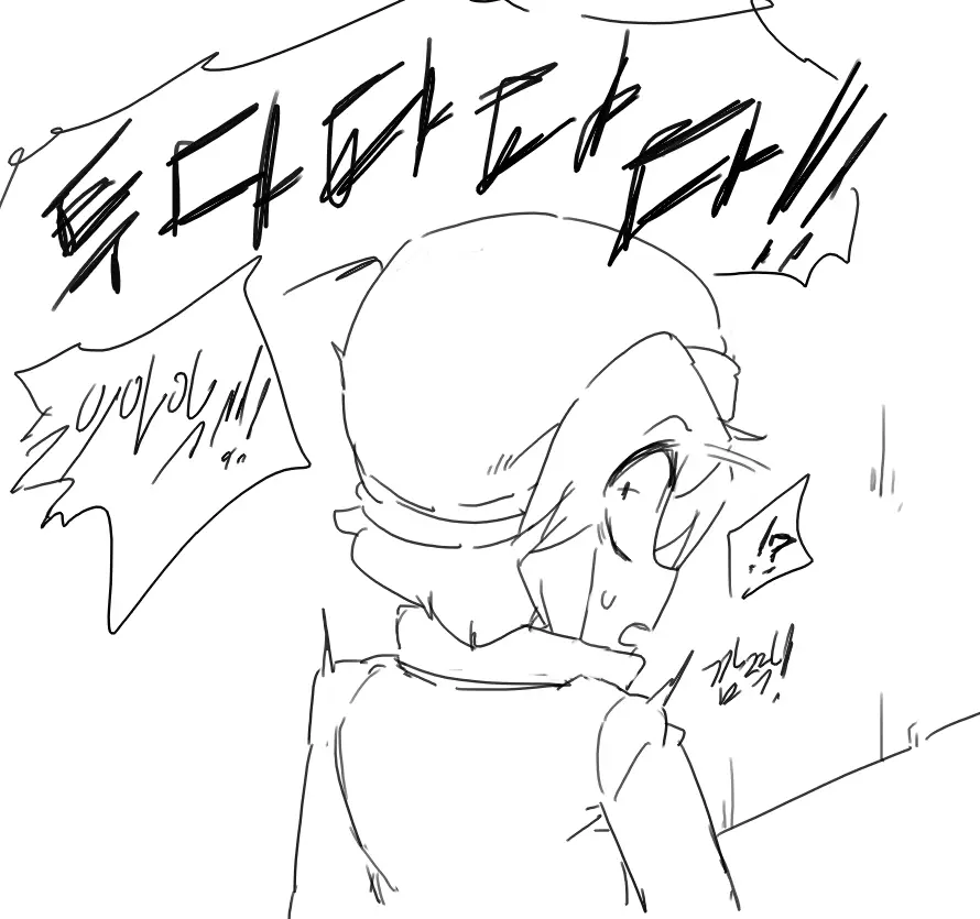Doppel Part 1