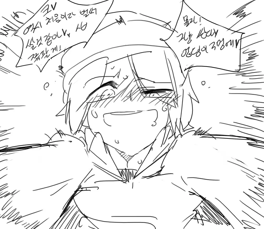 Doppel Part 1