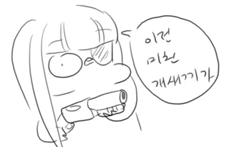 Doppel Part 1