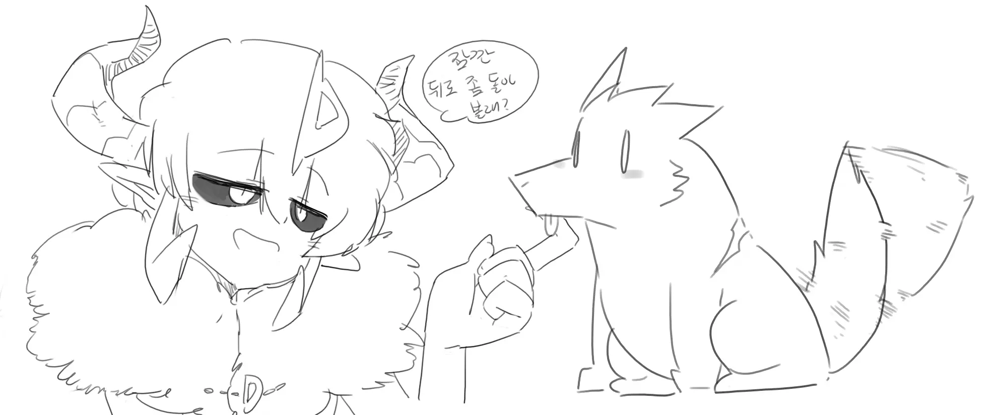 Doppel Part 1