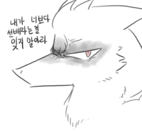 Doppel Part 1