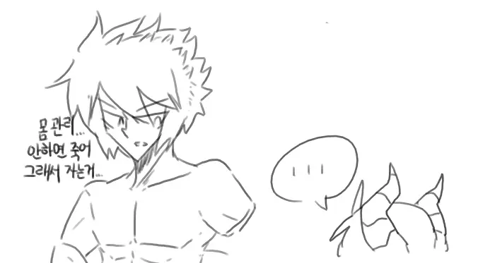 Doppel Part 1