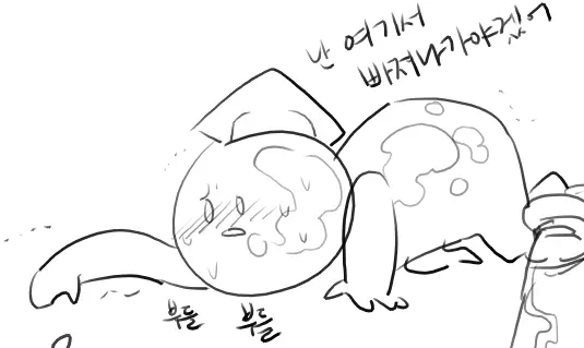Doppel Part 1