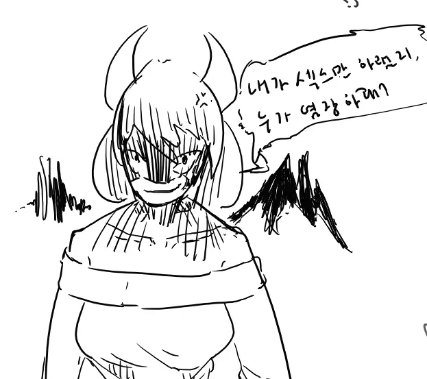 Doppel Part 1