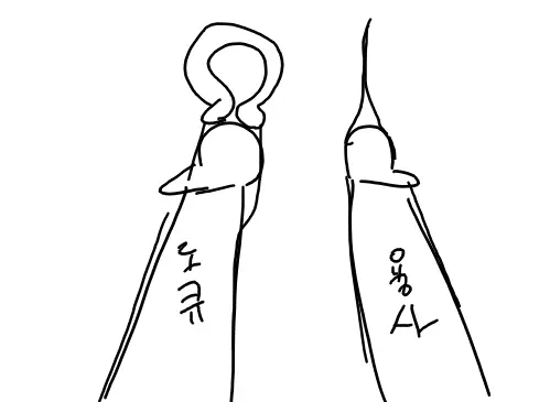 Doppel Part 1