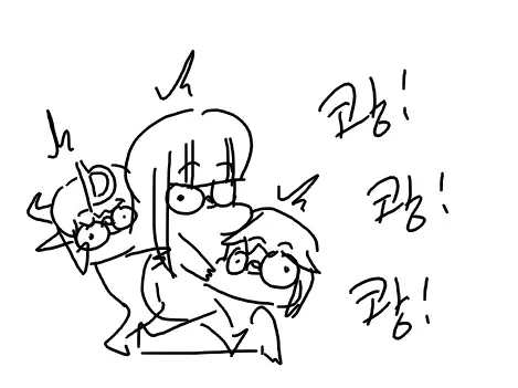 Doppel Part 1