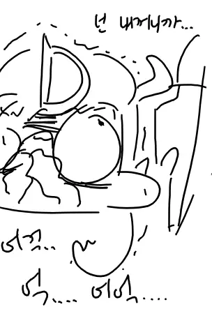 Doppel Part 1