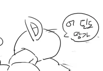 Doppel Part 1