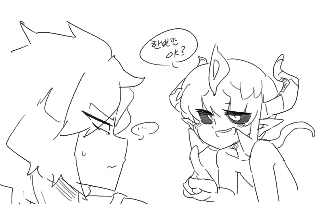 Doppel Part 1