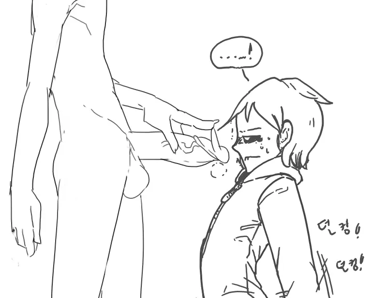 Doppel Part 1