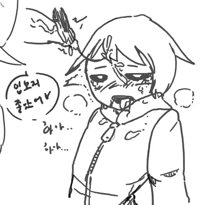 Doppel Part 1