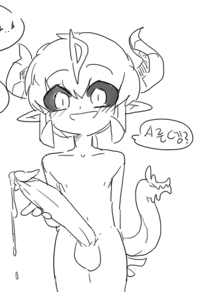 Doppel Part 1