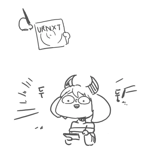 Doppel Part 1