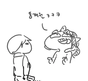 Doppel Part 1