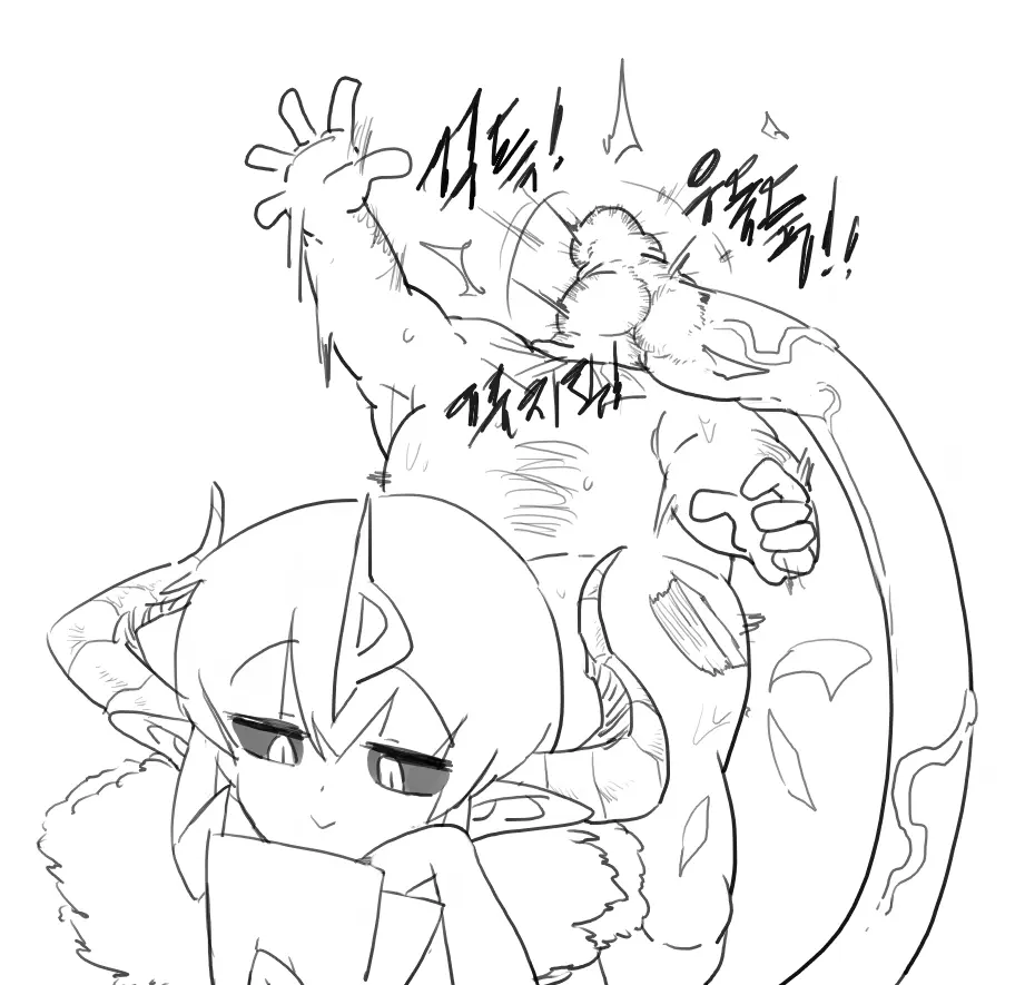 Doppel Part 1