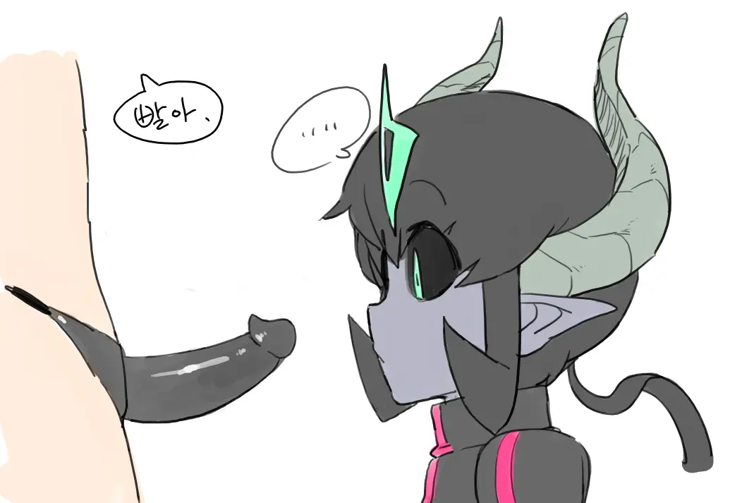 Doppel Part 1