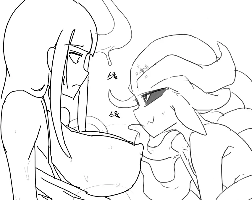 Doppel Part 1