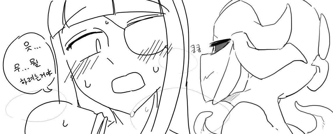 Doppel Part 1