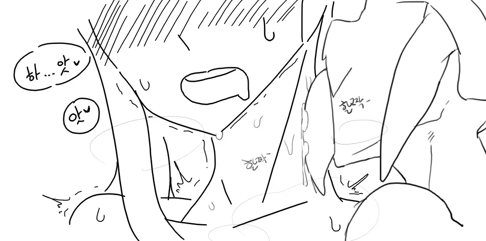 Doppel Part 1