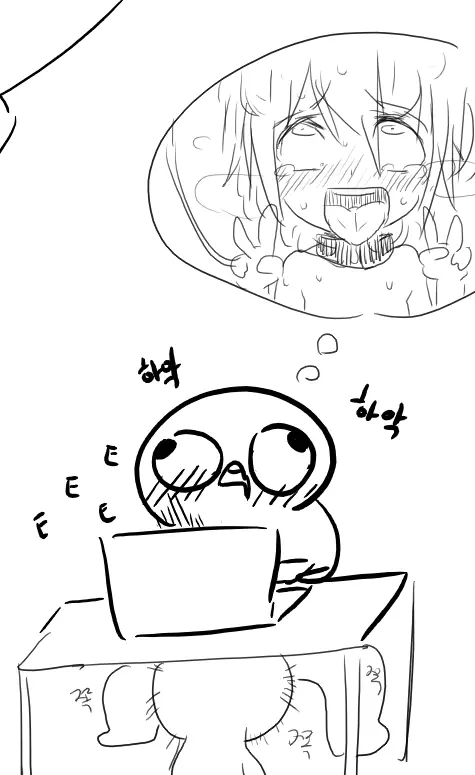 Doppel Part 1