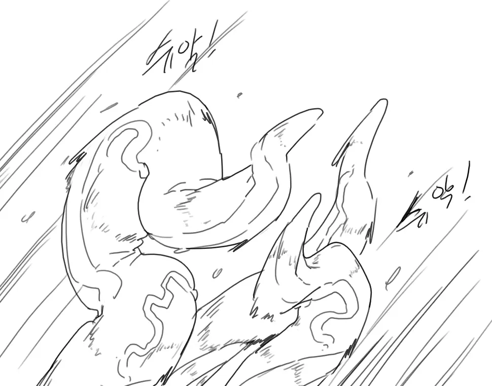 Doppel Part 1