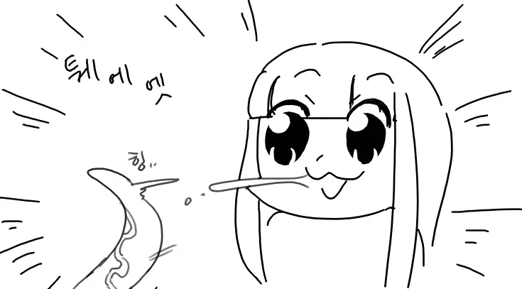 Doppel Part 1