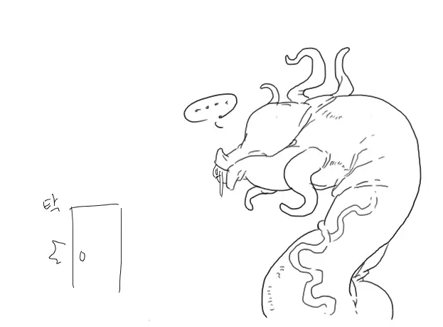 Doppel Part 1