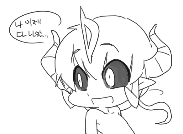 Doppel Part 1