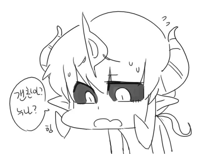Doppel Part 1