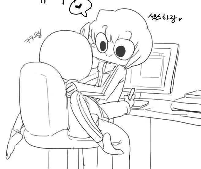 Doppel Part 1