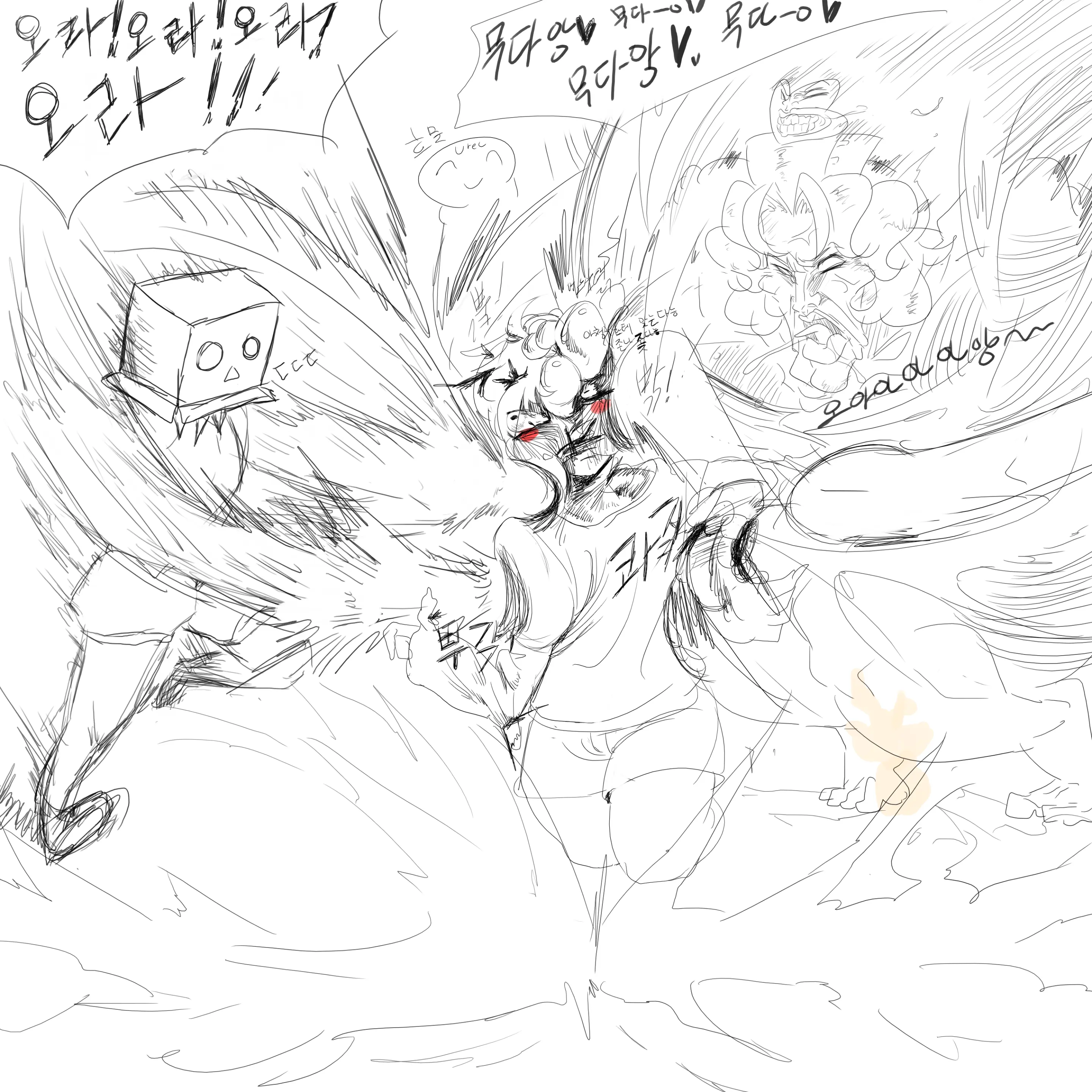 Doppel Part 1