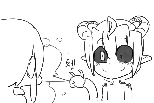 Doppel Part 1