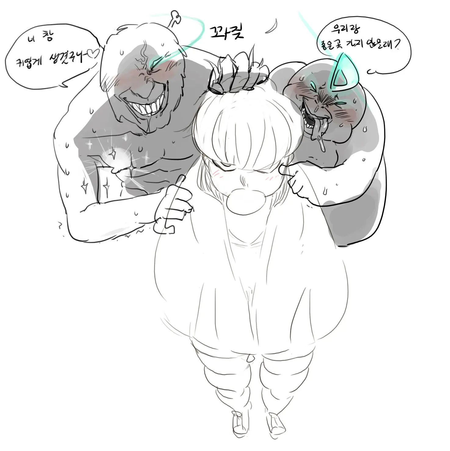 Doppel Part 1