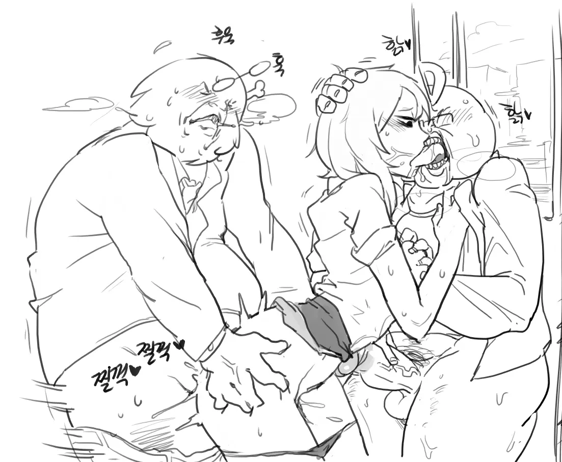 Doppel Part 1