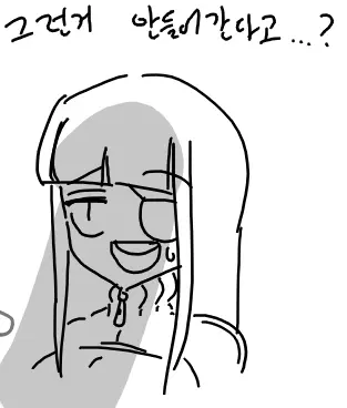 Doppel Part 1