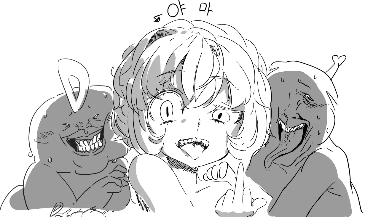 Doppel Part 1