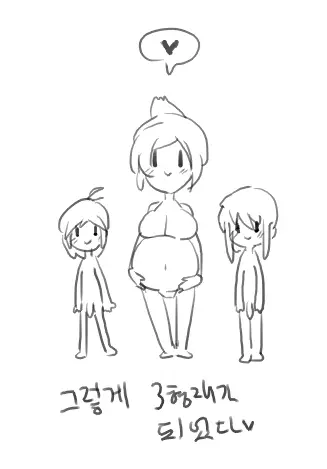 Doppel Part 1