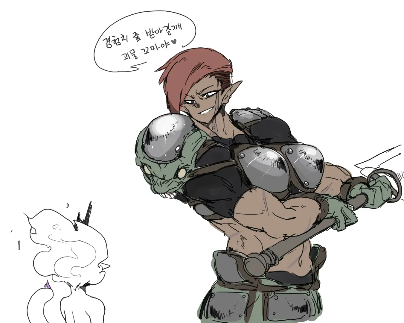 Doppel Part 1