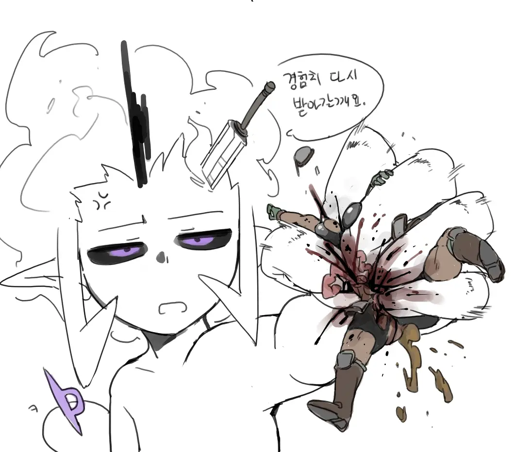 Doppel Part 1