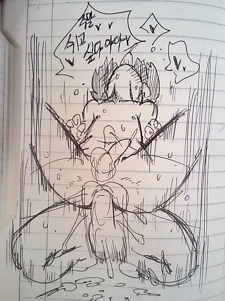 Doppel Part 1