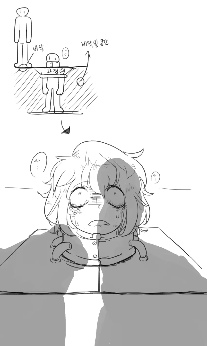 Doppel Part 1